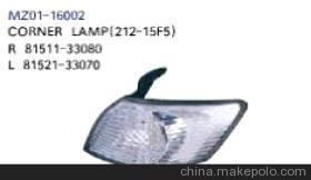 【明梓品牌汽車燈具 塑件 豐田 凱美瑞 角燈MZ01-16002】?jī)r(jià)格,廠家,圖片,其他車身及附件、外飾、改裝,丹陽(yáng)市明梓塑件制造-