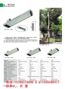 生產供應商廠家 今日行情價格走勢 報價 中山市美嘉源燈飾廠