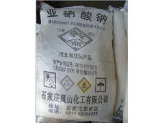 沈陽地區化工產品代理服務全解析 亞硝酸鈉、甲醇、工業鹽與異丙醇