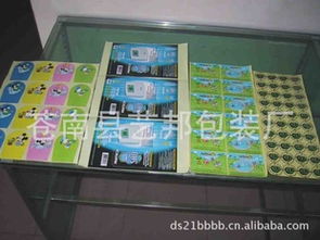 1024商務(wù)網(wǎng) 一站式獲取防偽技術(shù)產(chǎn)品的價(jià)格、廠家、圖片與技術(shù)交流平臺(tái)
